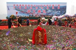 瀘州集裝箱碼頭100萬標(biāo)箱擴(kuò)建工程、瀘州港進(jìn)港專用鐵路開工