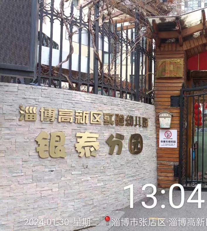 樂(lè)邦保潔-油煙管道清洗：淄博高新區(qū)幼兒園（銀泰分園）清洗完美收工