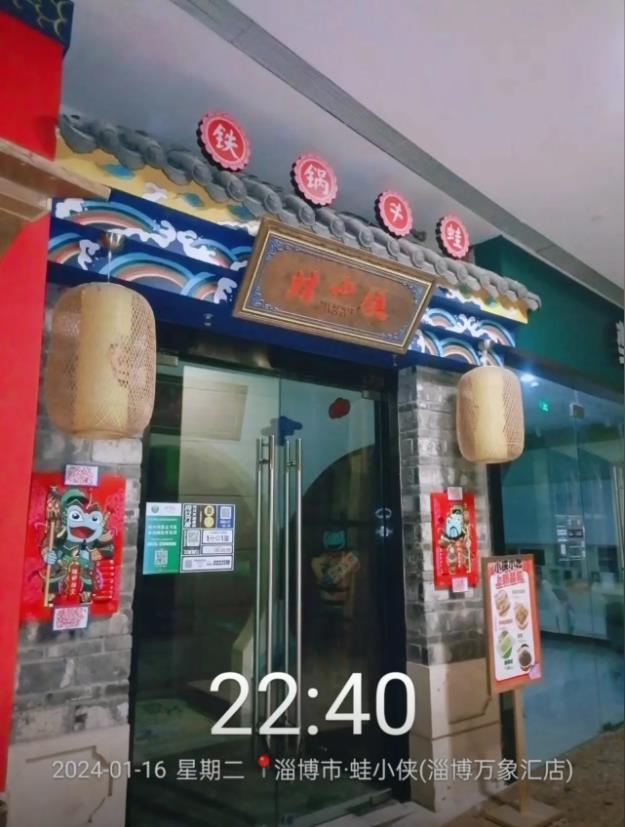 蛙小俠（萬(wàn)象匯店）油煙管道清洗收工