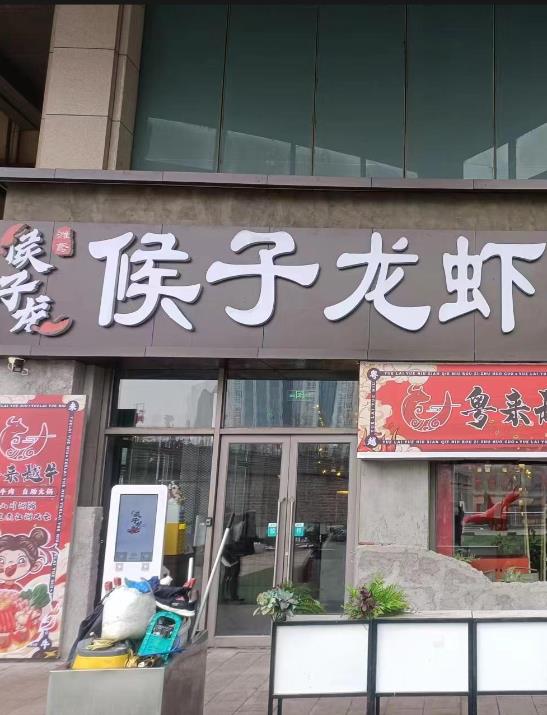 油煙管道清洗：侯子龍蝦.粵來(lái)越牛（泰華城新天地店）清洗完美收工